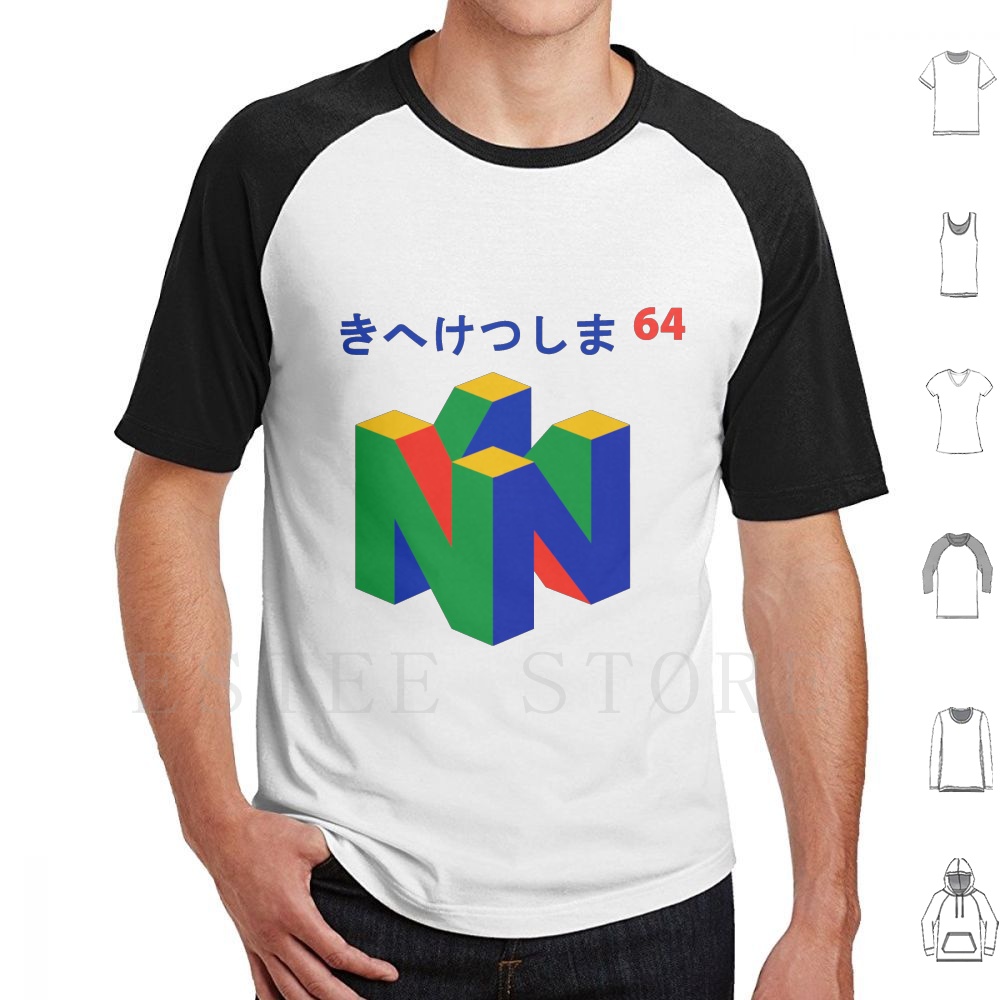Retro Gaming T Shirts - Japanese 64 T Shirt Print Cotton