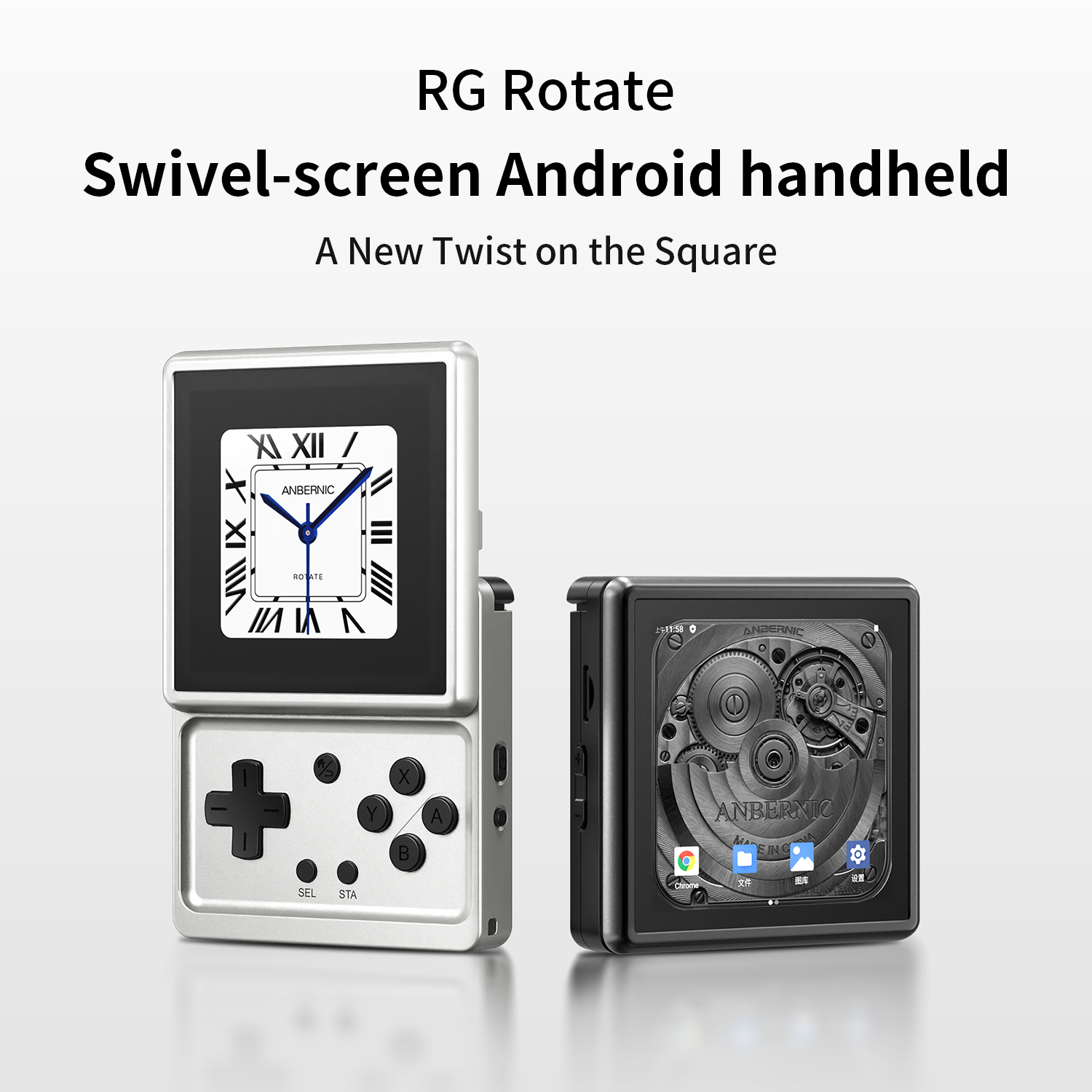 ANBERNIC RG 회전식 안드로이드 휴대용 게임 콘 - Retro Gaming Devices 리뷰 및 가격