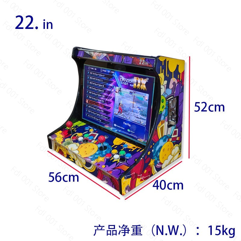 22인치 LCD 아케이드 캐비닛 26800개의 레트로  - Retro Gaming Cabinet 리뷰 및 가격